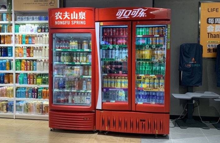 Commercial Refrigerated Display Cabinet