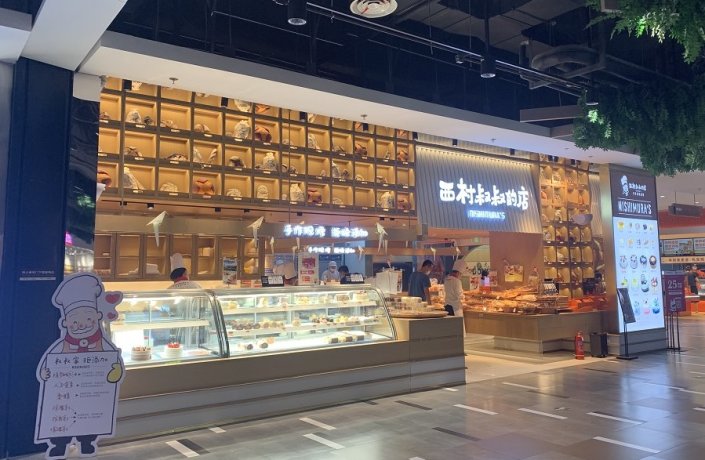 Commercial Kitchen Cake Display Cabinet