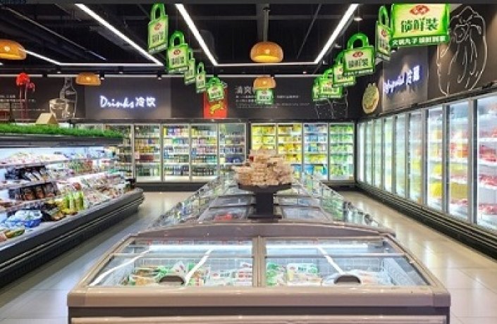 Supermarket Convenient Store