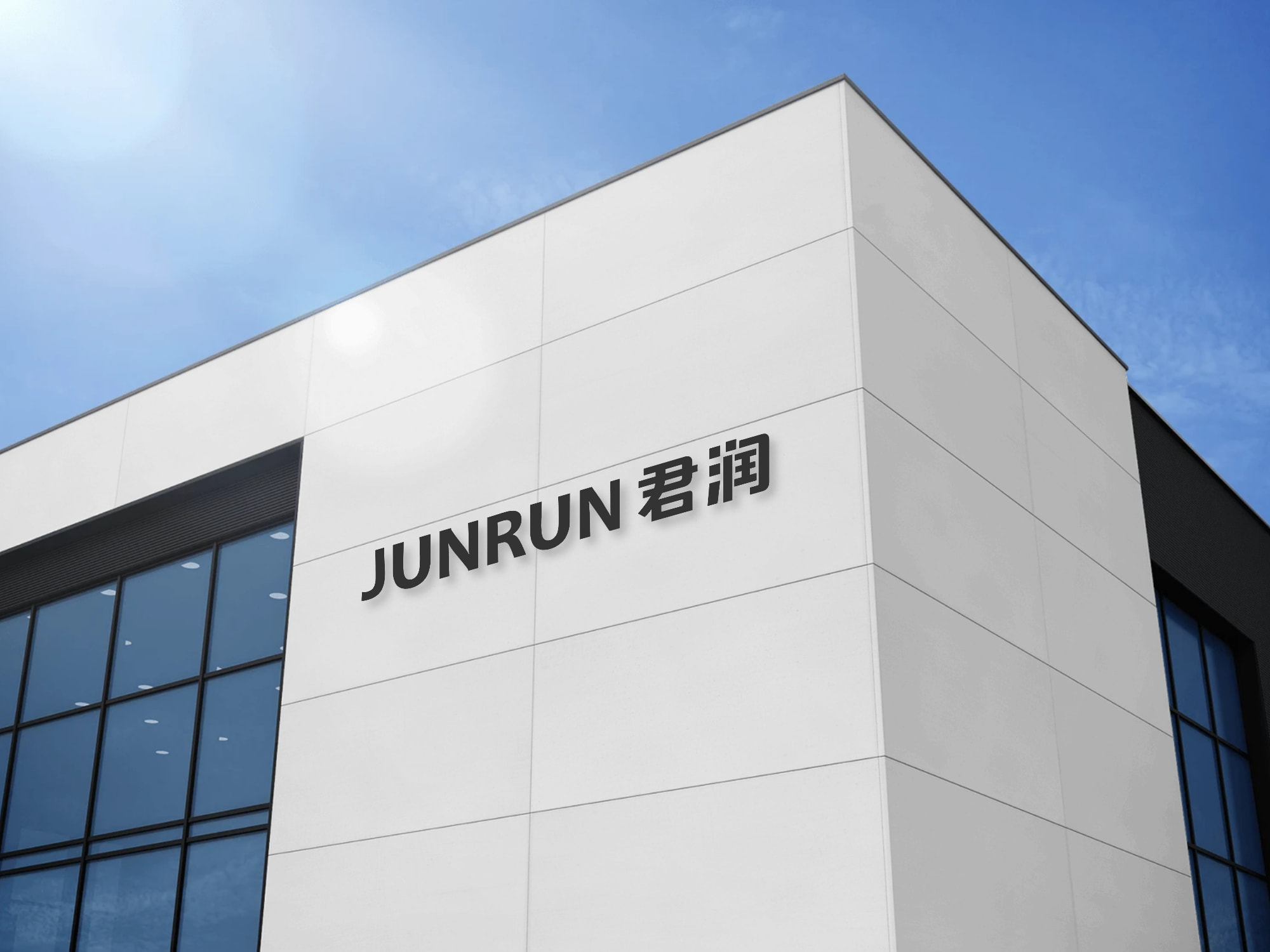 AI设计神器-商场大楼墙壁3D vi logo样机效果图 (1764946311)